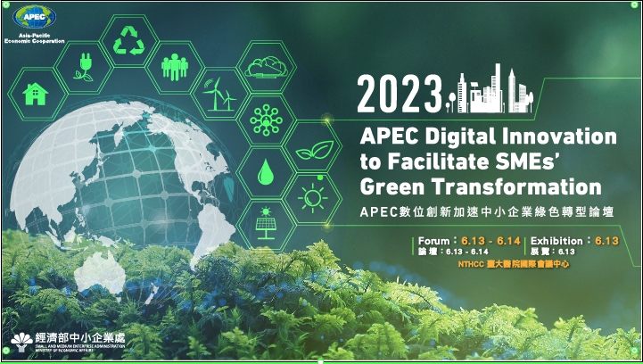 APEC Digital Innovation to Facilitate SMEs’ Green Transformation