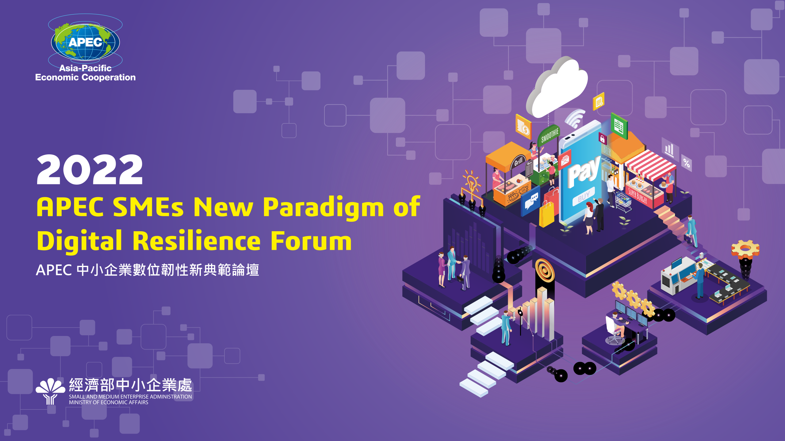 APEC SMEs New Paradigm