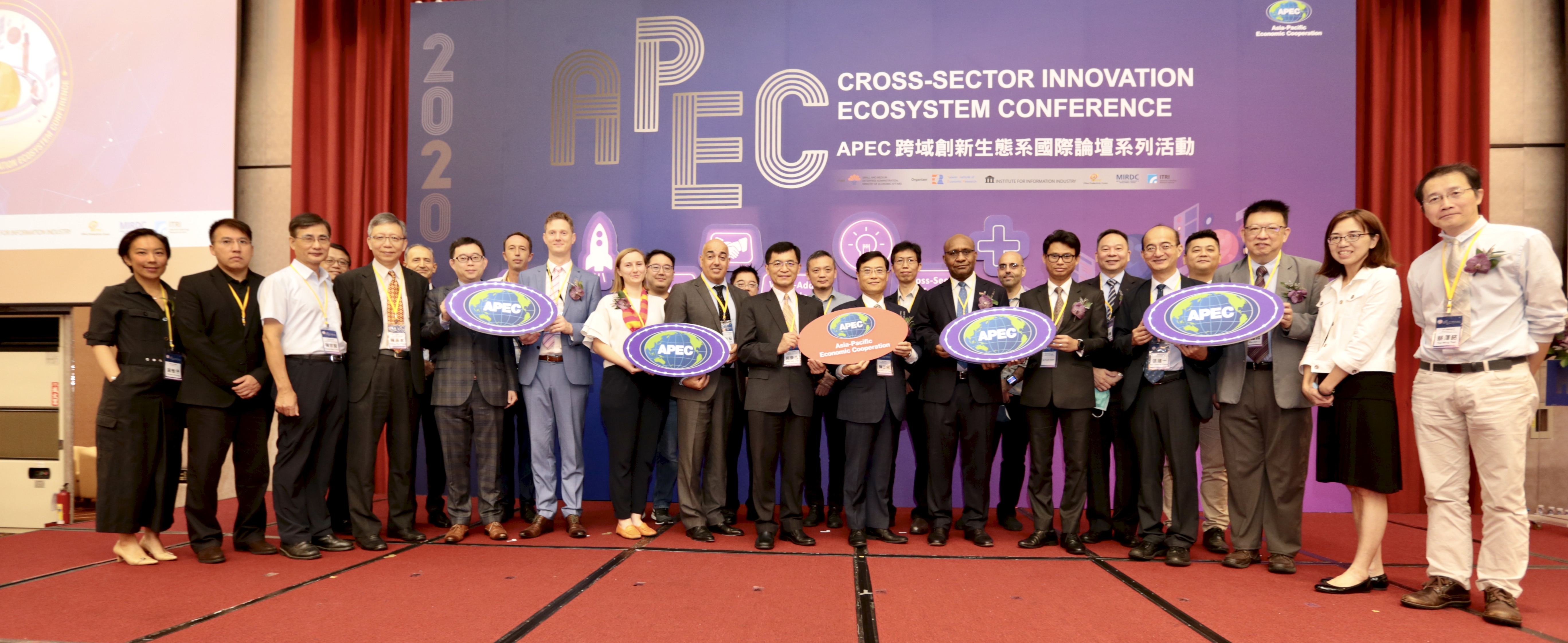 2020 APEC Cross-Sector Innovation Ecosystem Conference_Taipei_August