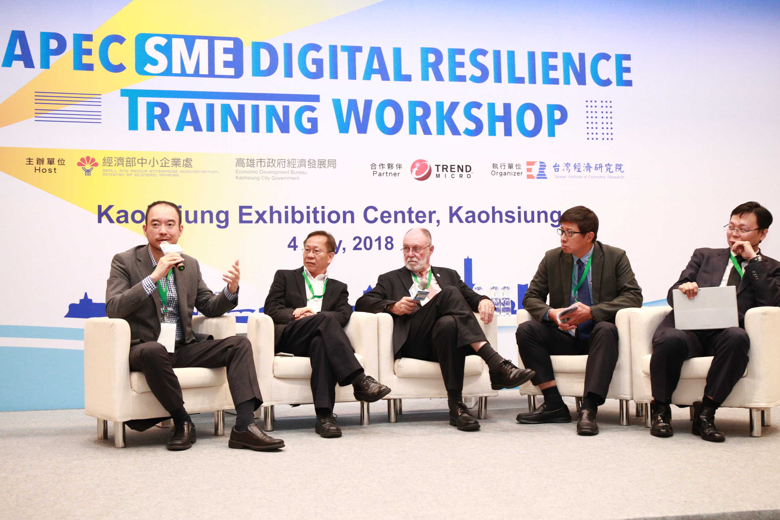 2018 APEC Digital Resilience Training Workshop Kaohsiung 