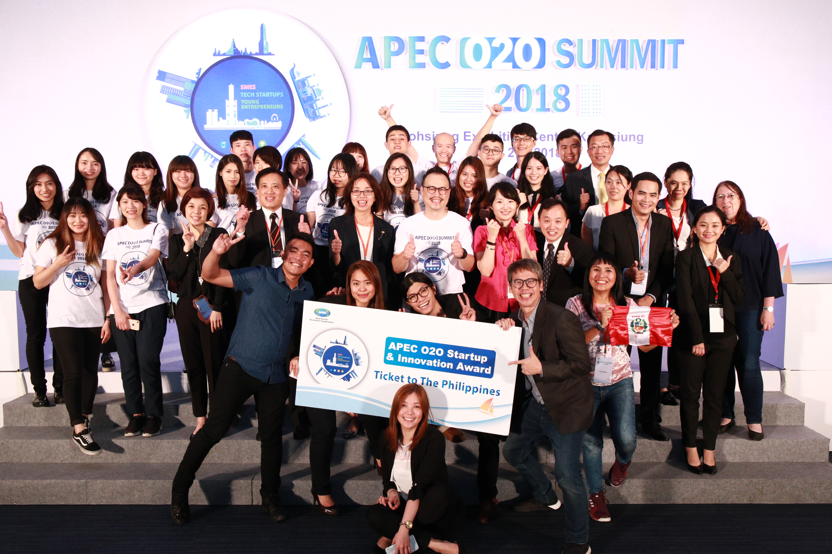 2018 APEC O2O Summit 