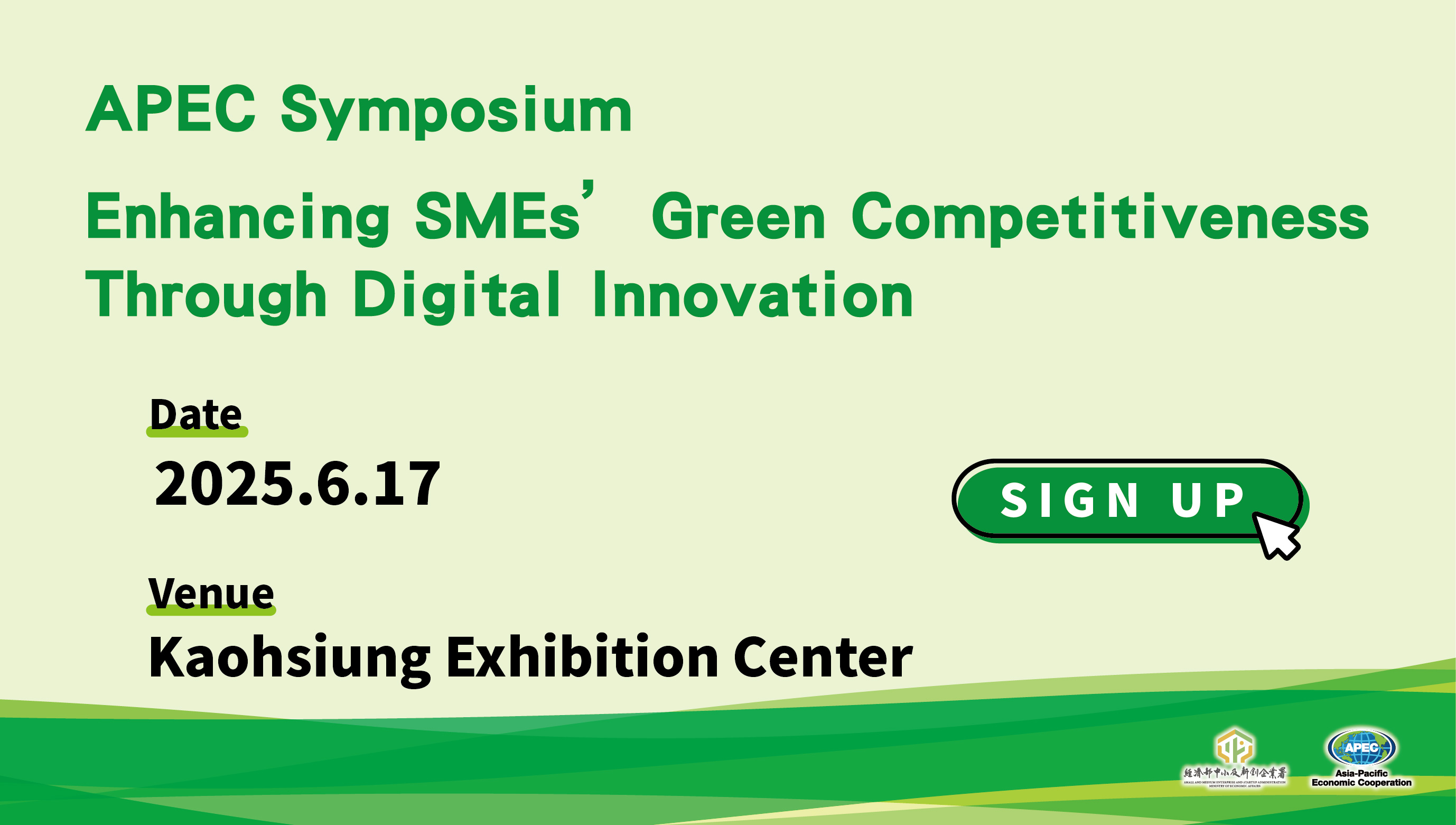APEC Symposium on Enhancing SMEs’ Green Competitiveness through Digital Innovation