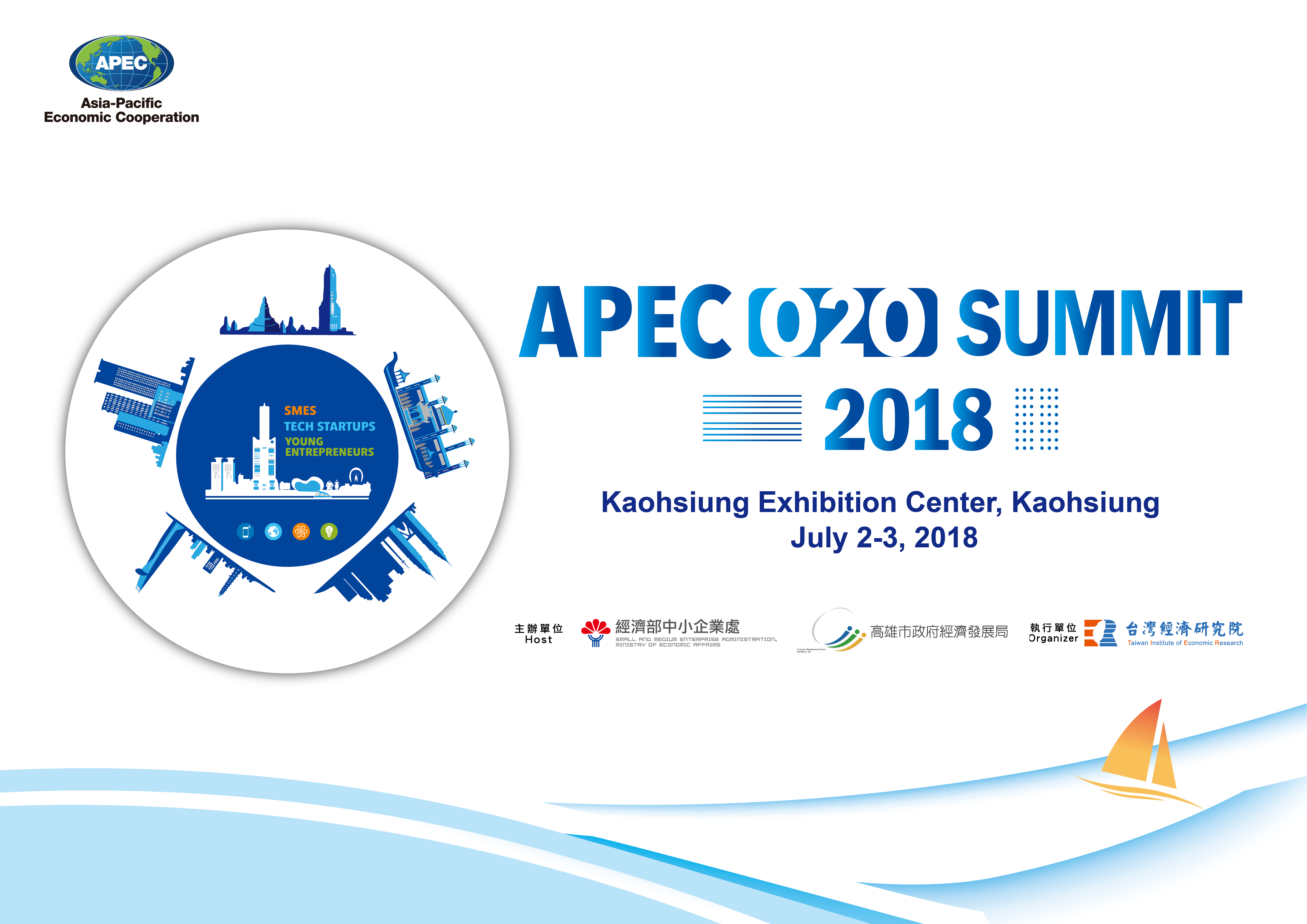 APEC O2O Summit - Kaohsiung