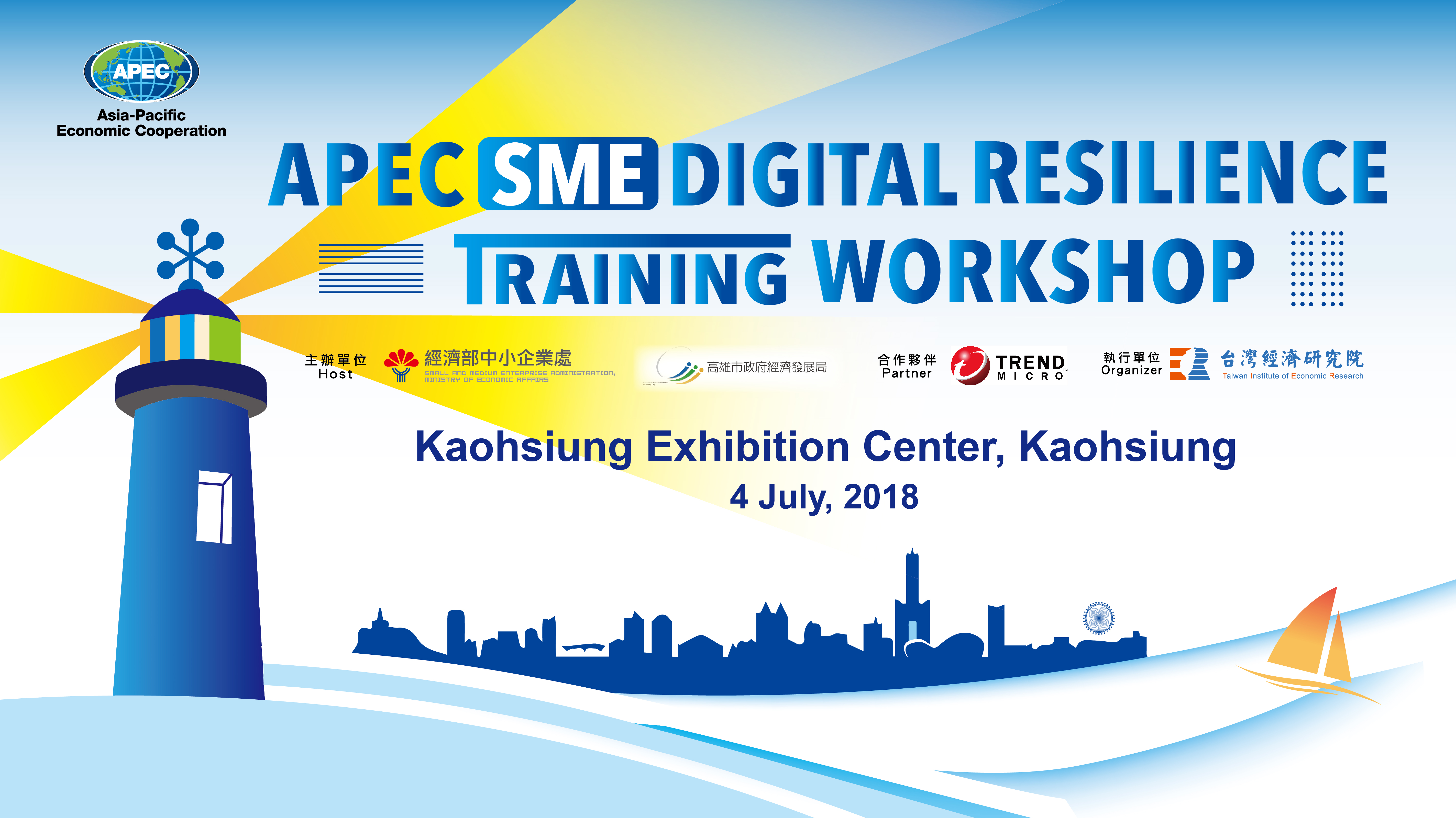 APEC Digital Resilience Training Workshop - Kaohsiung