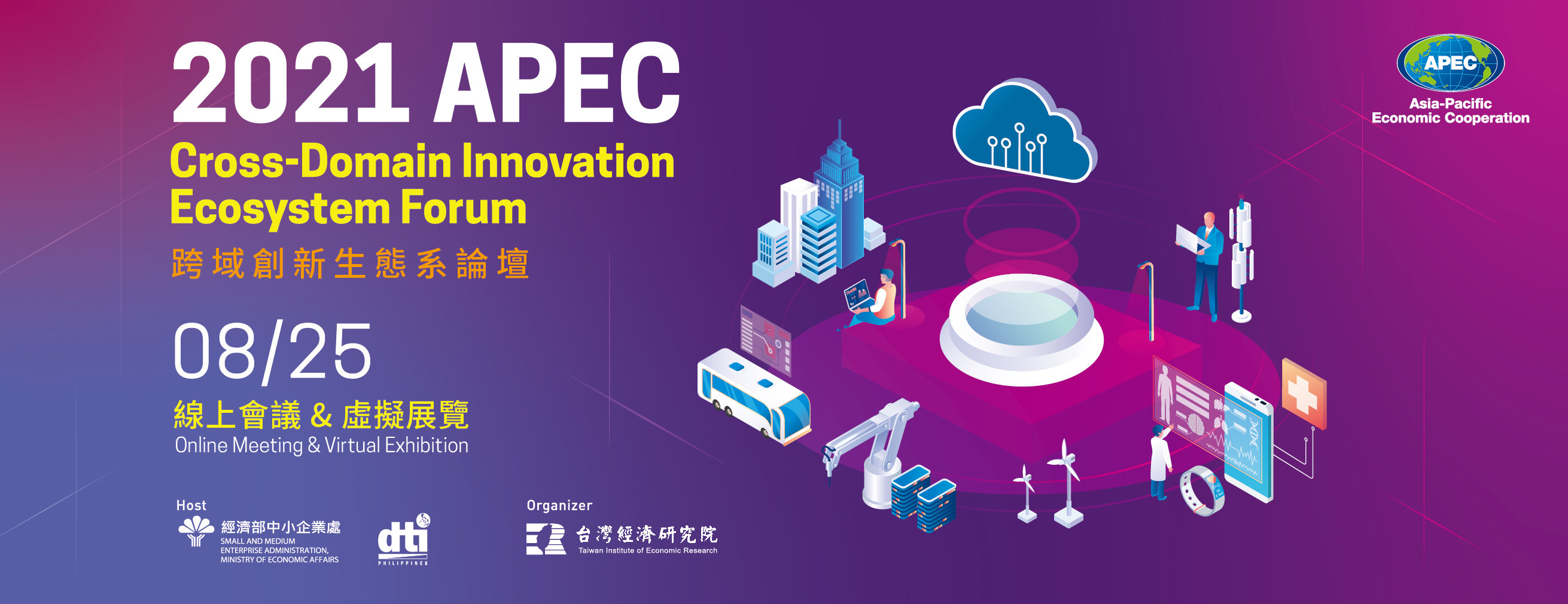 APEC Cross-Domain Innovation Ecosystem Initiative: Facilitate the Inclusive Growth of SMEs Through the Digital Platform Across the APEC Region