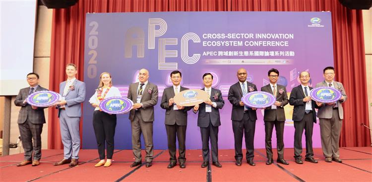 Gathering APEC Resources APEC Cross-Sector Innovation Ecosystem Conference Held in Taipei
