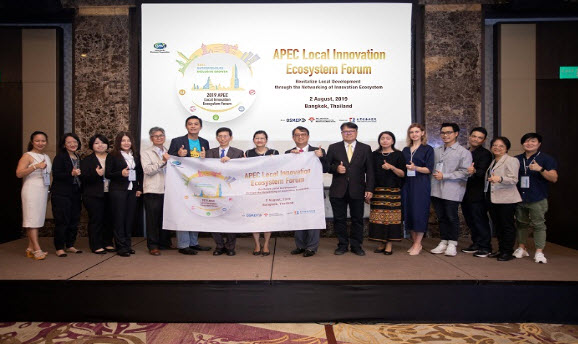 Chinese Taipei-Thailand Work Hand-in-Hand for Leading SMEs to Embrace Digital Transformation and the Inclusive Future