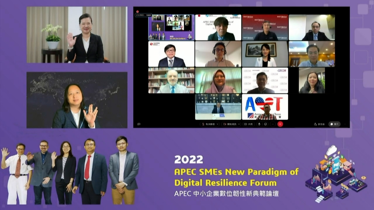 APEC SMEs New Paradigm of Digital Resilience Forum