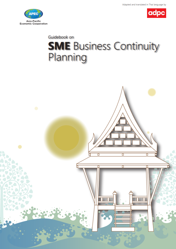 Guidebook on SME Business Continuity Planning in Thai Language-Complete Version