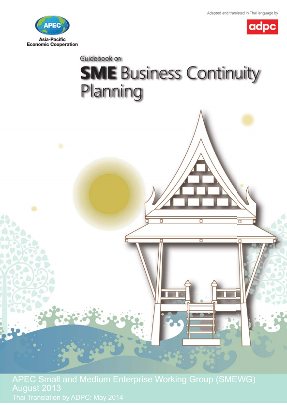 Guidebook on SME Business Continuity Planning in Thai Language- Simplified Version