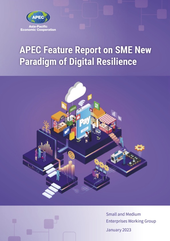 2022 Feature Report on SME New Paradigm of Digital Resilience