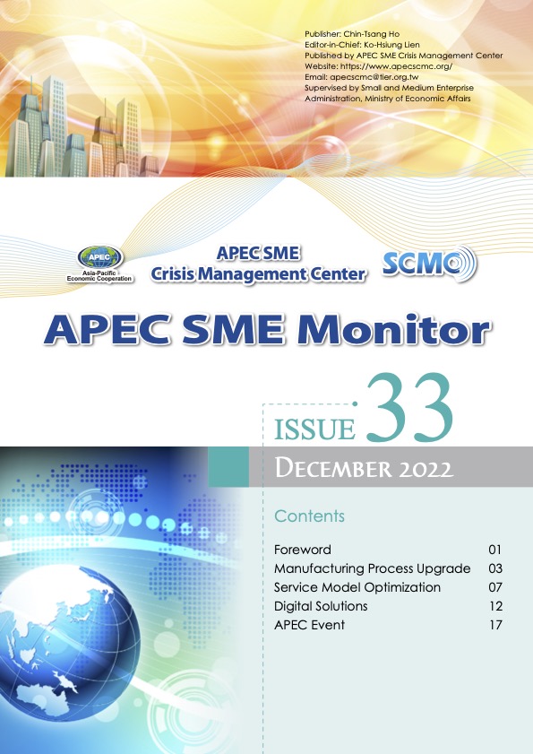 2022 APEC SME Monitor Vol33(EN)