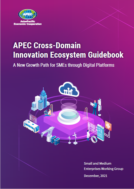 APEC Cross-Domain Innovation Ecosystem Guidebook