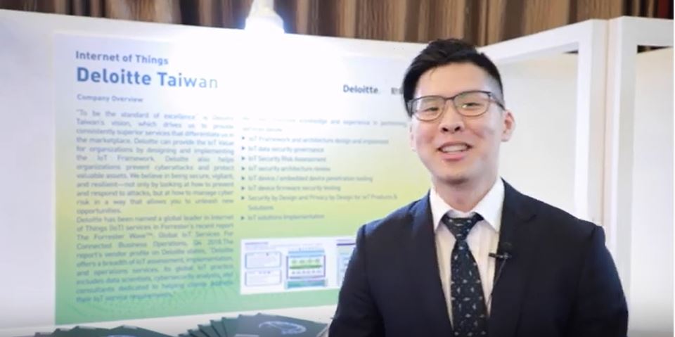 2019 APEC O2O Summit exhitbiters-- Deloitte Taiwan(勤業眾信)