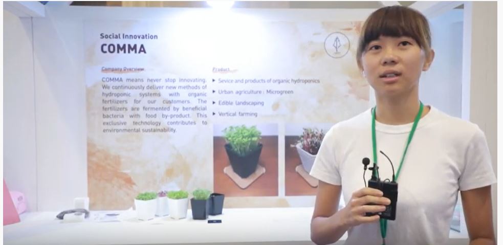 2019 APEC Local Innovation Ecosystem Forum exhibitors --COMMA (恪滿工作坊)