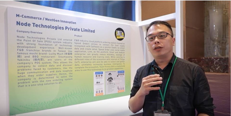 2019 APEC O2O Summit exhitbiters--Node Technologies Private Limited(諾迪科技)