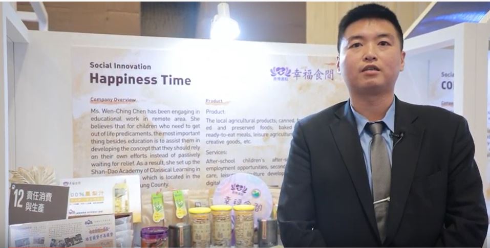 2019 APEC Local Innovation Ecosystem Forum exhibitors --Happiness Time (幸福食間)