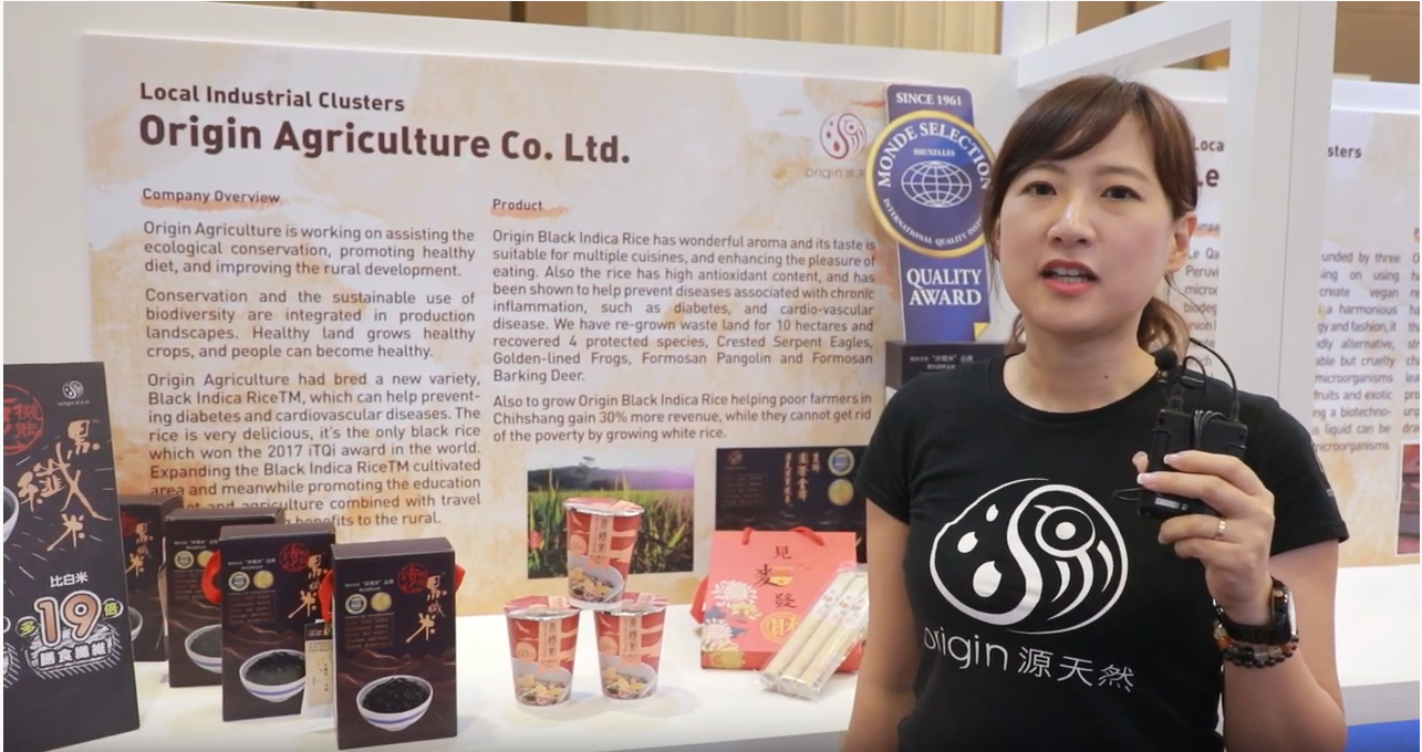 2019 APEC Local Innovation Ecosystem Forum exhibitors --Origin Agriculture Co Ltd (源天然農業有限公司)